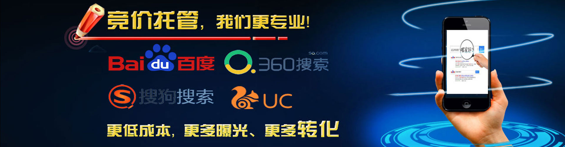 湖滨百度推广开户