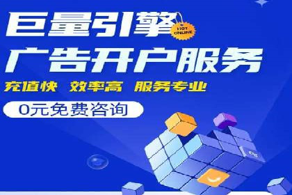 信息流广告推广效果评估与优化
