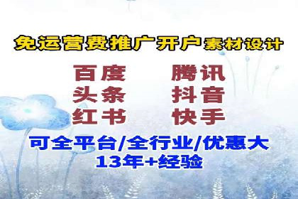 信息流推广在抖音的运用案例