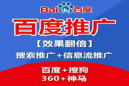 竞价推广实战案例：网络营销攻略