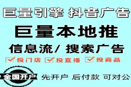 快手信息流优化技巧分享
